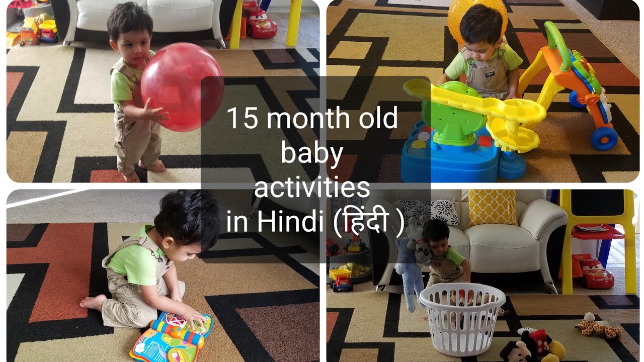 1 year old Baby (toddler) Activities at home .