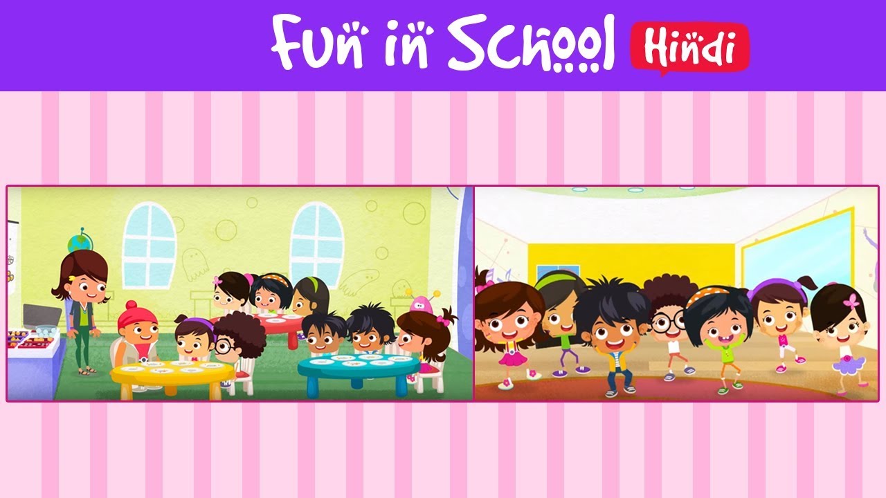 Fun School Activities Compilation In Hindi | Story For Kids In Hindi | बच्चों की कहानियां |
