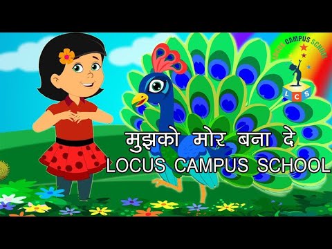 Hindi Poem For Preparatory Class | Kid Activity - Locus Campus School