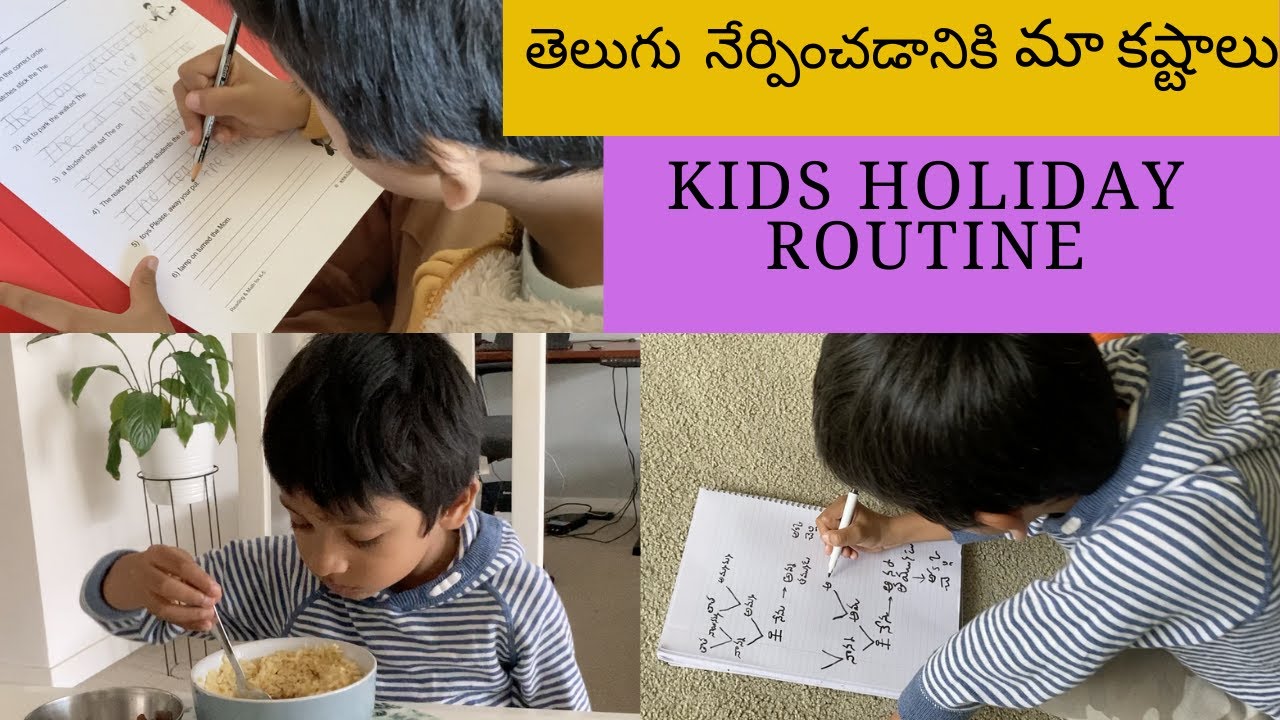 How do we engage 5 year old kid  || Kids Activities at Home || Renu Telugu Vlogs Australia