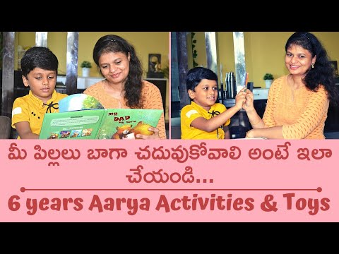 How to make kids study telugu | activities to engage 6 years kid | useful toys | fun activities home
