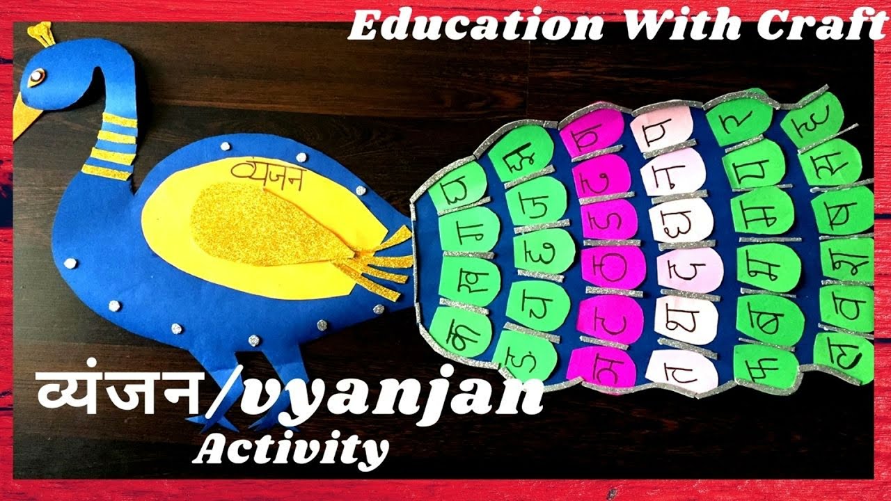 Vyanjan diy Activity|| व्यंजन School Activity|| व्यंजन Craft Ativity|| Kids Fun Activity