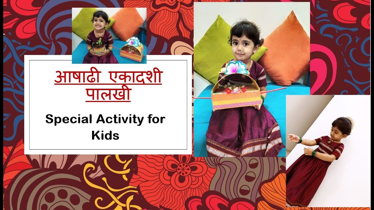 आषाढी एकादशी पालखी Activity | Aashadhi Ekadashi Special Activity for Kids