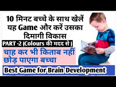 Best Brain Development Activity For Kids and Toddlers || Kids Colouring Fun ||Child Brain Develop ||