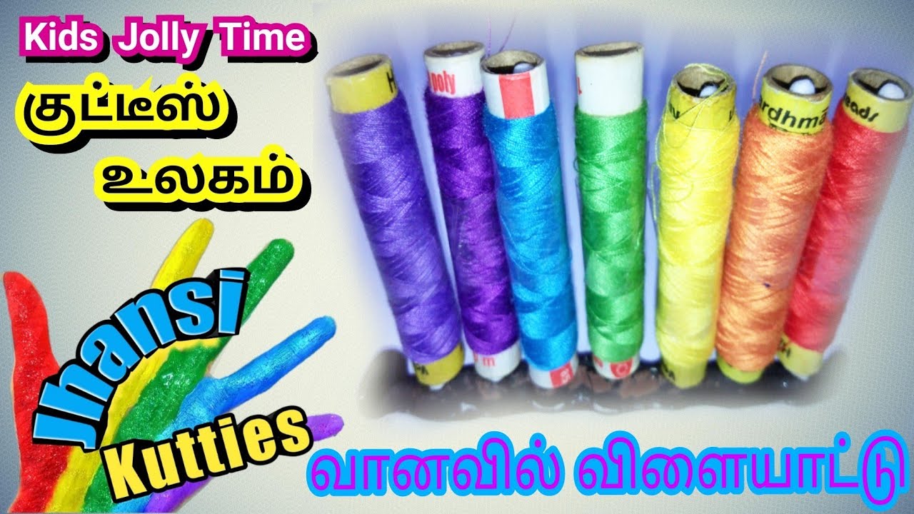 Rainbow Colors Educative Activity for Kids in Tamil